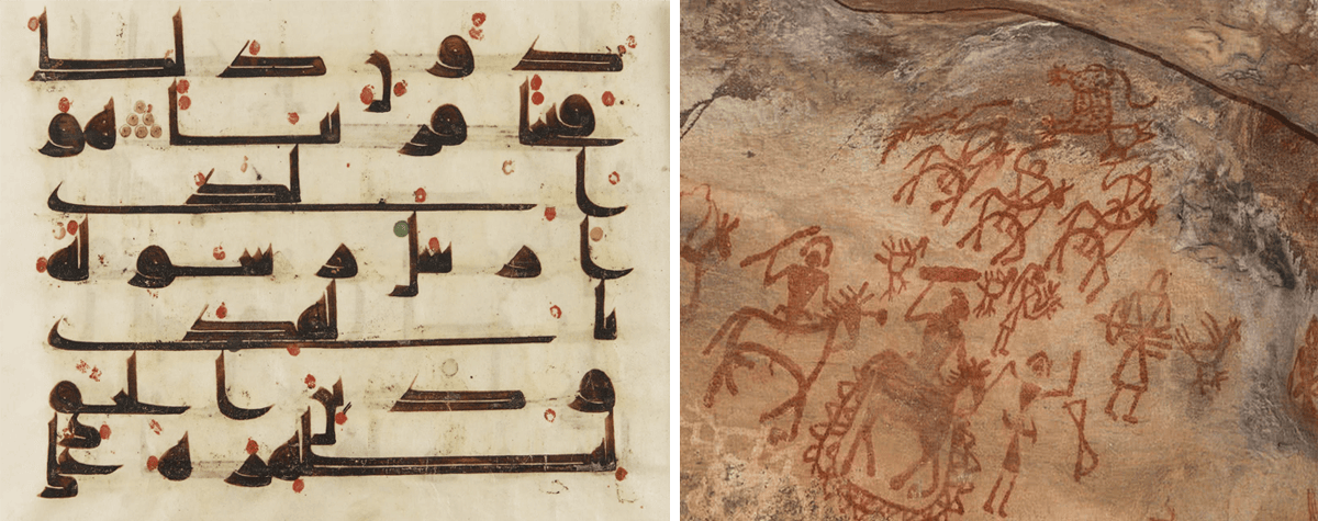 blog-handwriting-history-min خط های اولیه