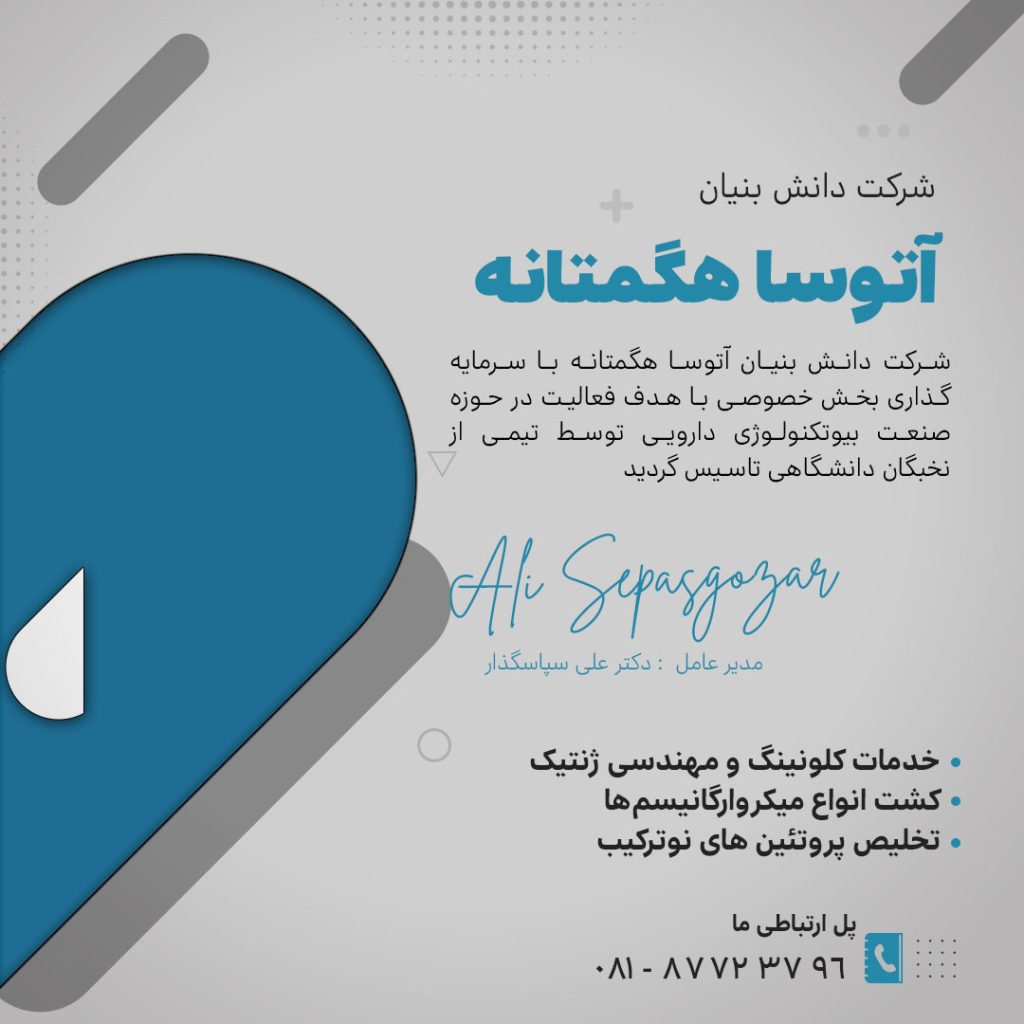 marlik-im2 فونت مارلیک