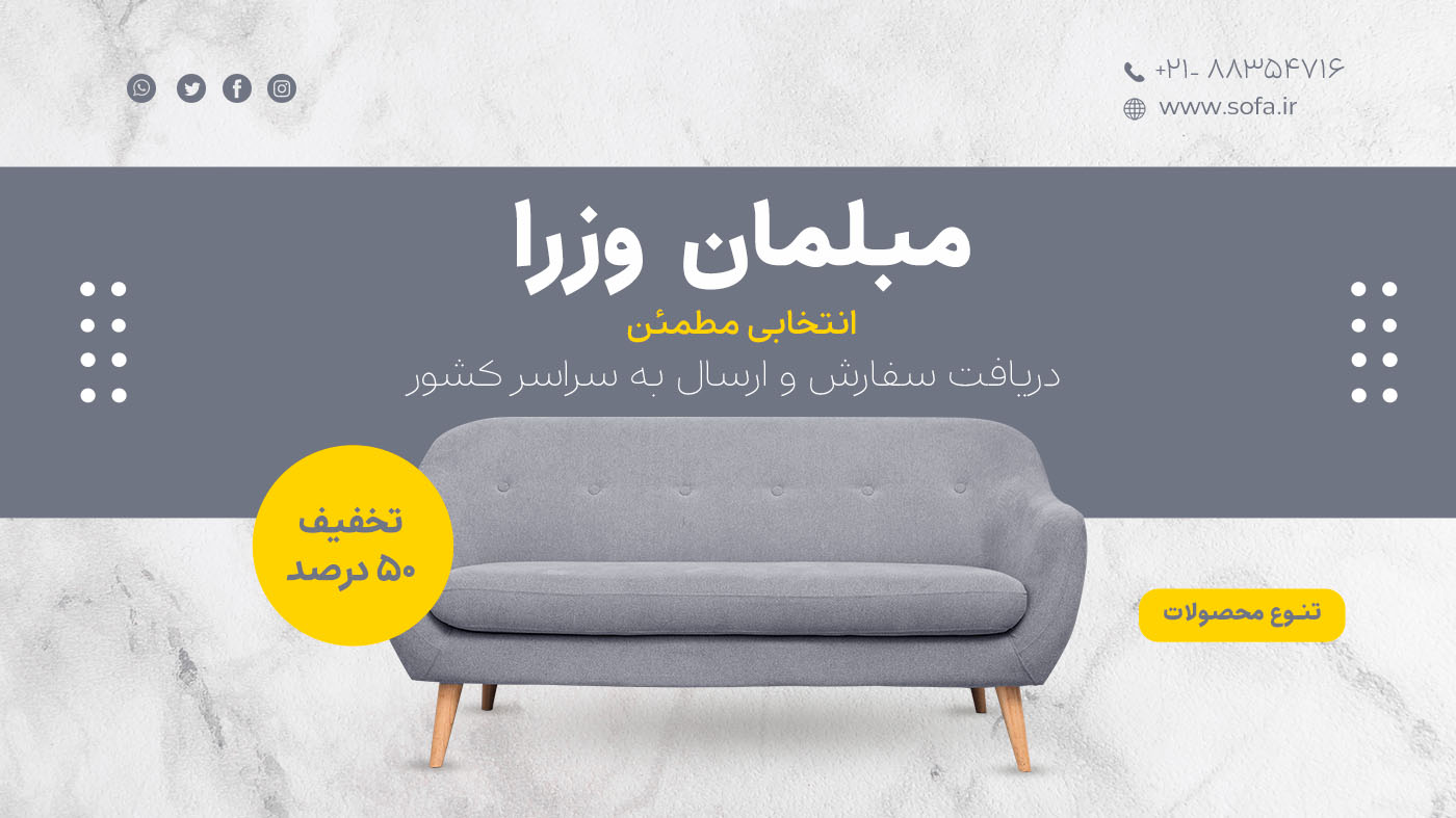 nima-im فونت نیما