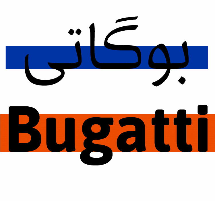 tika-gif3 فونت تیکا