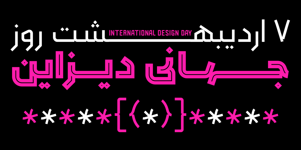 001-1-zYI3j3 فونت فیس