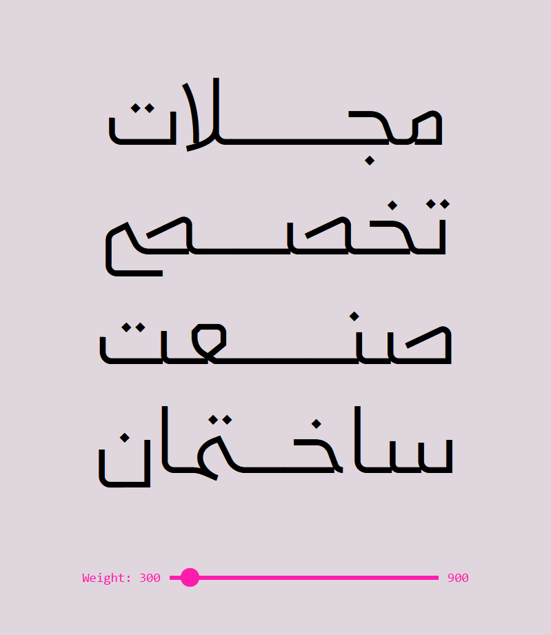 0021-2-sk5VyF فونت فیس