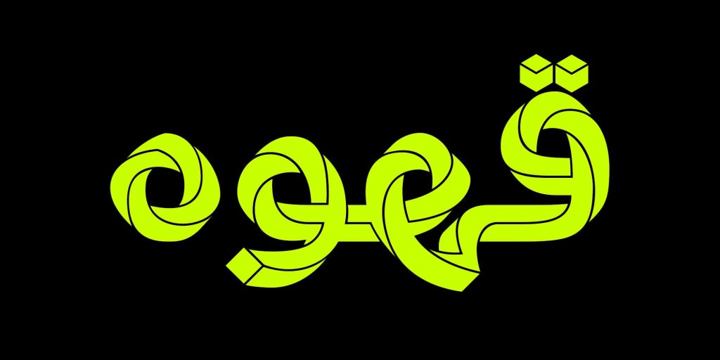 05-minEN5Xw4 فونت پارادوکس