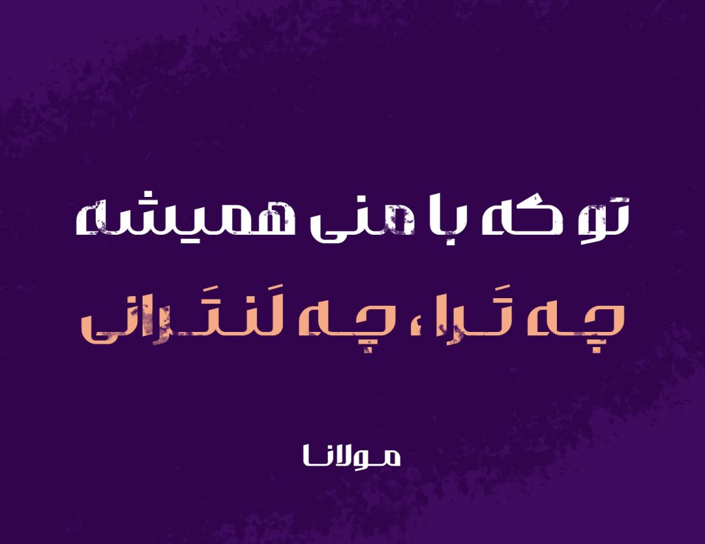 05jTKCmo فونت والمان