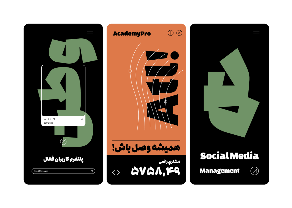 05vFAgTr فونت ادامه