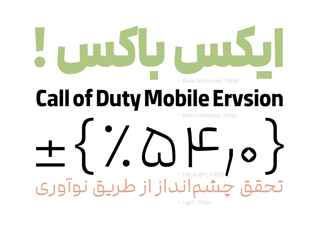 104Ot7Js فونت مدام