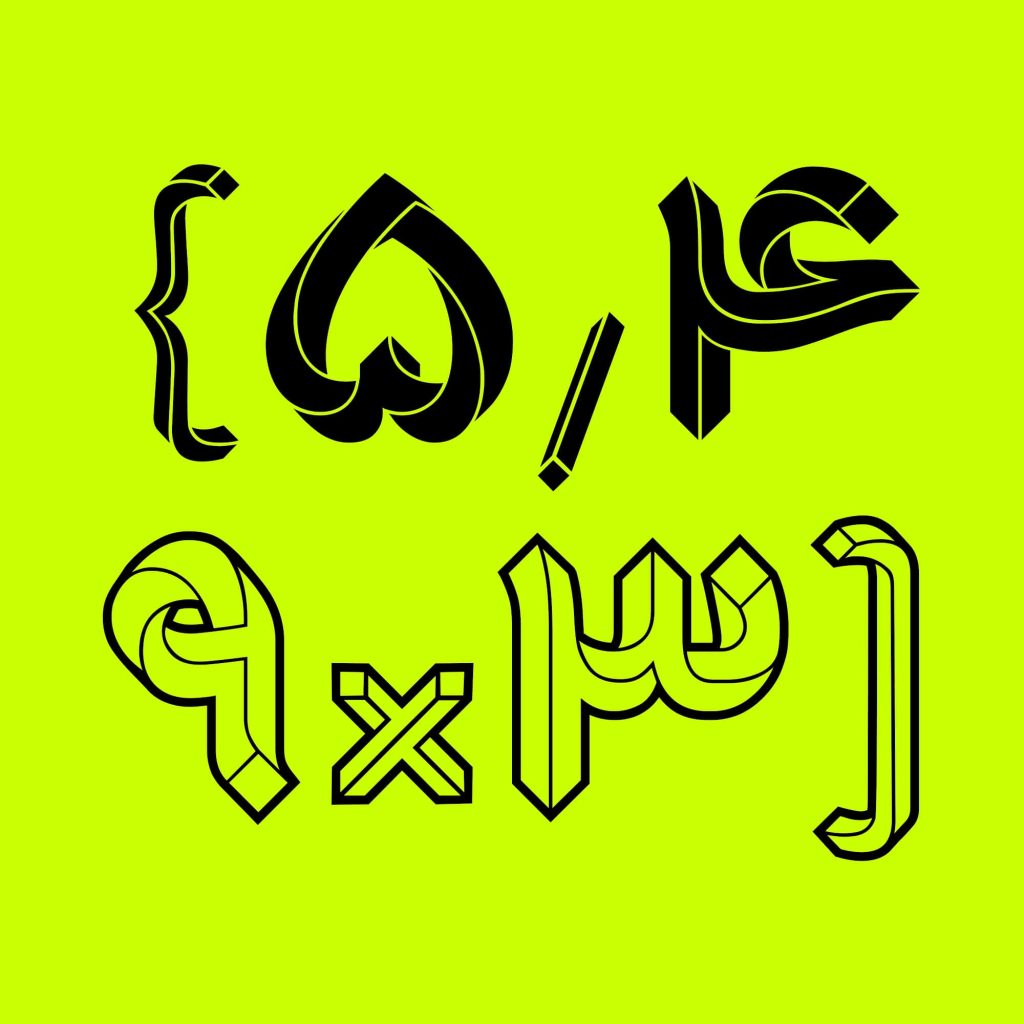 14-minFnnkYL فونت پارادوکس