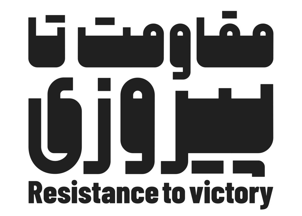 16-minh1VMzg فونت ملی