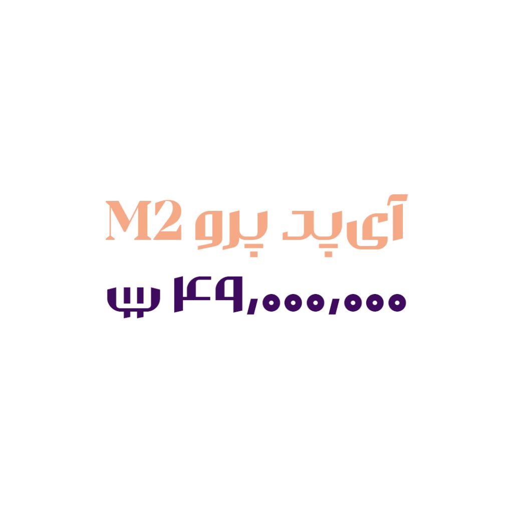 16DepNNr فونت والمان
