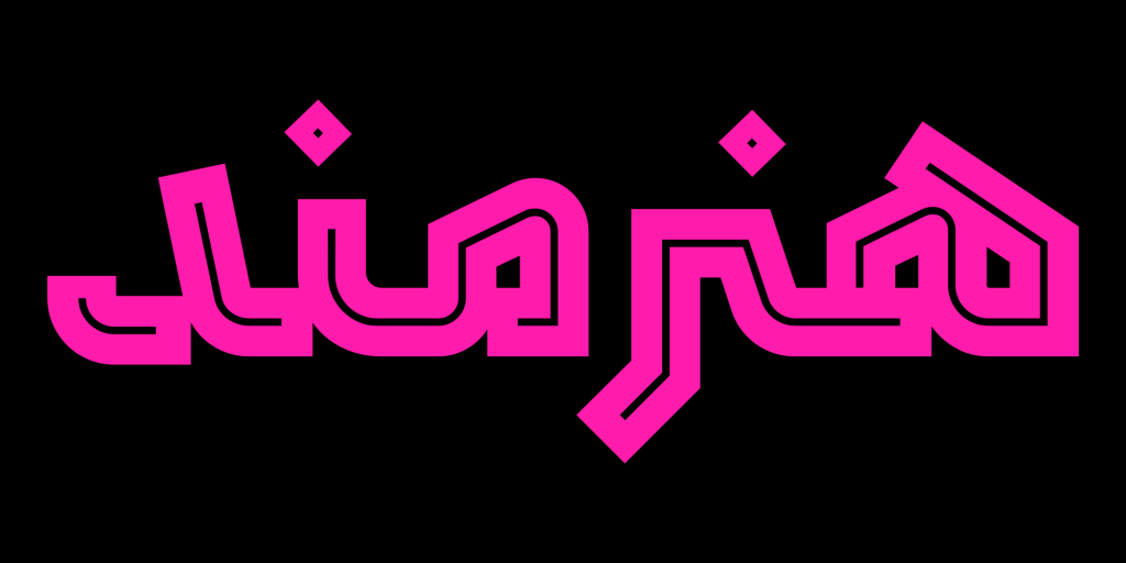 17BkWFJB فونت فیس