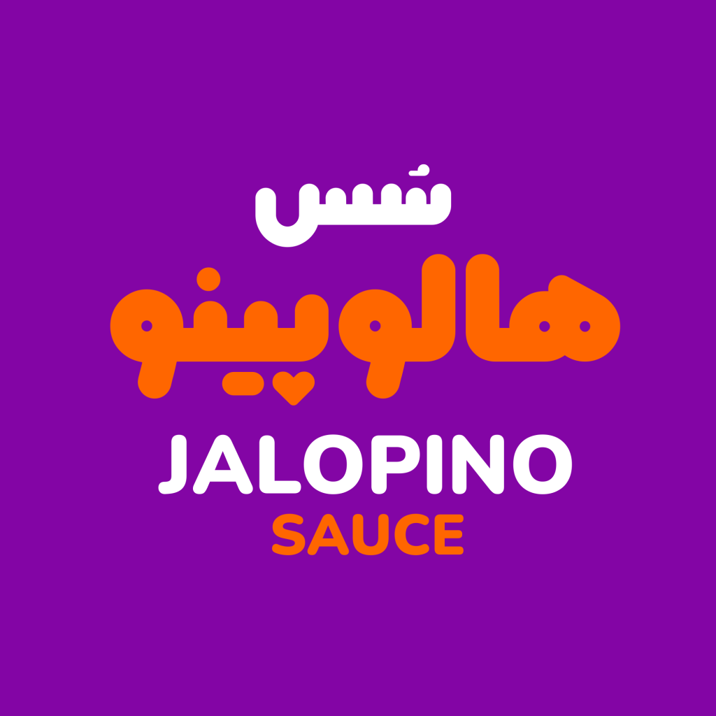 17m8FpIj فونت کپسول