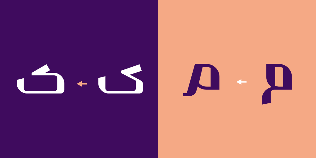 19BClU7J فونت والمان