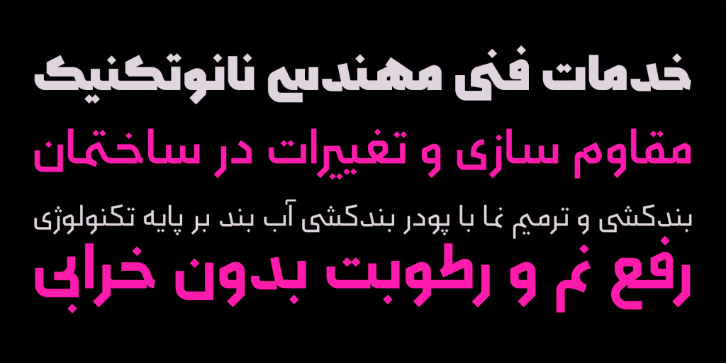 1zKqnB6 فونت فیس