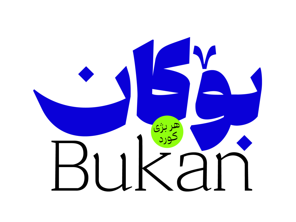 20-min2shdW5 فونت ونوو