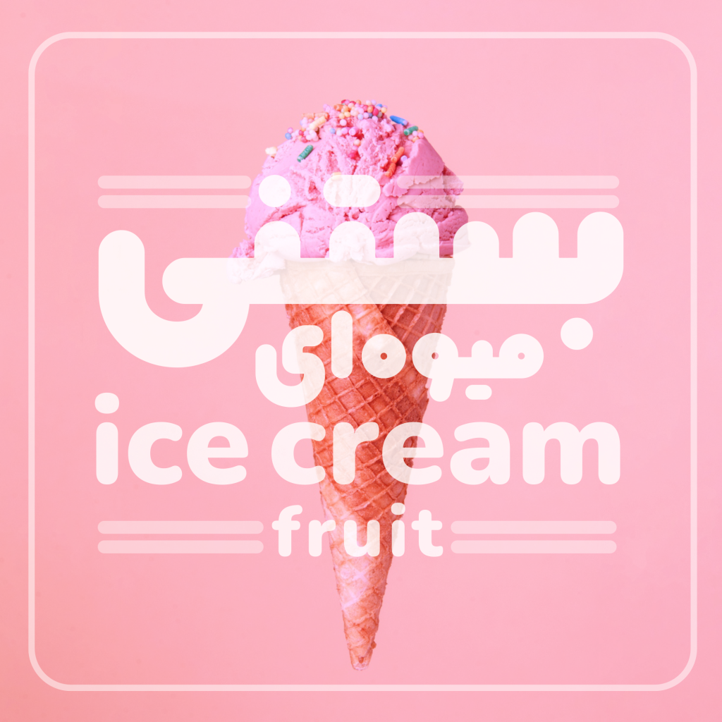 24VgDjg0 فونت کپسول