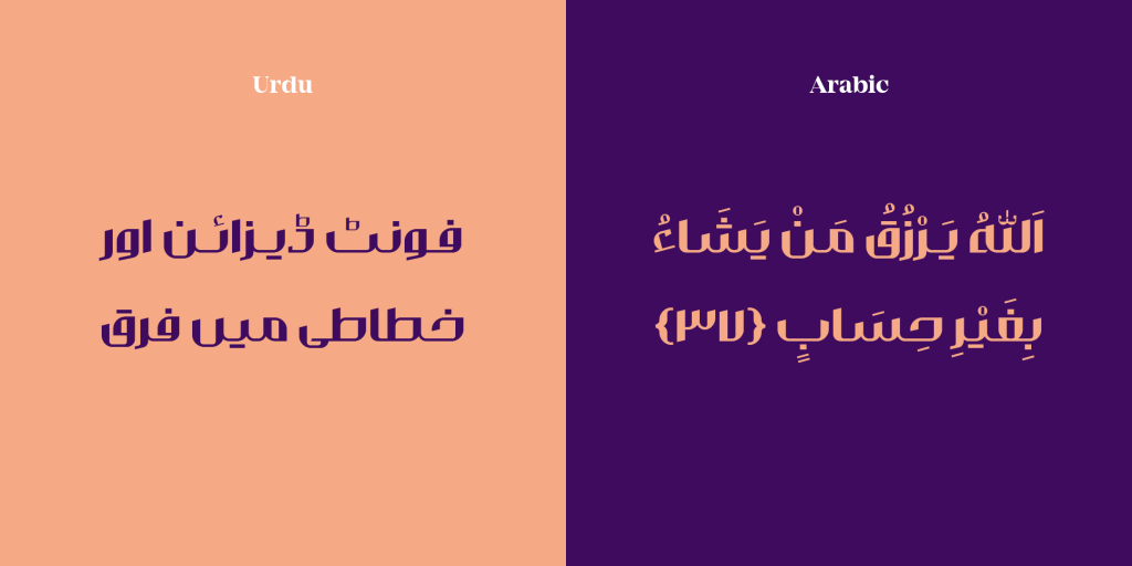 263iIRBQ فونت والمان