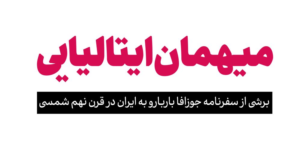 26Xpmdtn فونت دیباج