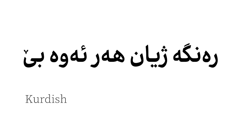 28uMkmT9 فونت دیباج