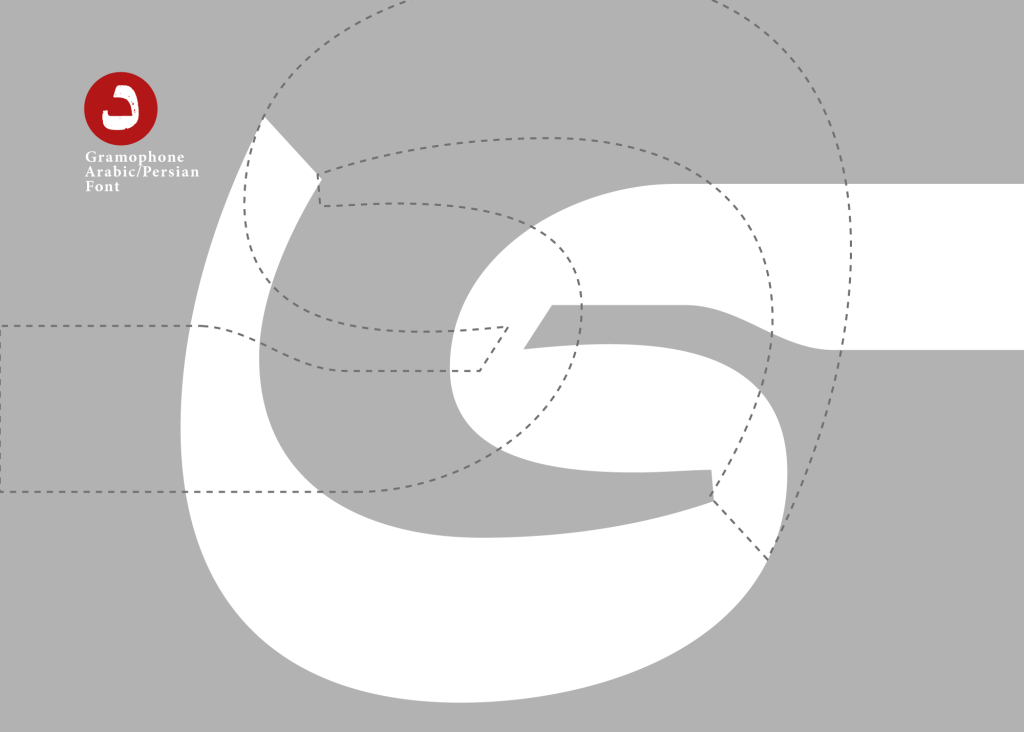 29pBup3L فونت گرامافون