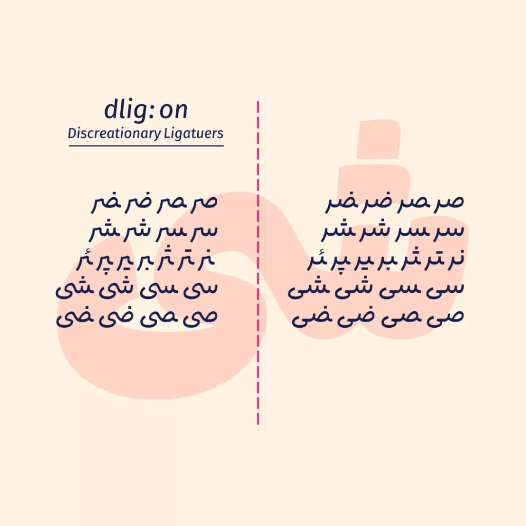 2spb68o-1500x-png فونت لیانا