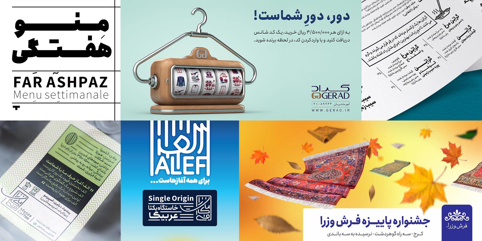 30-Anjoman-Max-Font-in-useoqKVCb