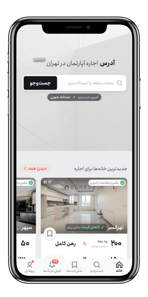 30-Anjoman-fontbYrYSm فونت انجمن