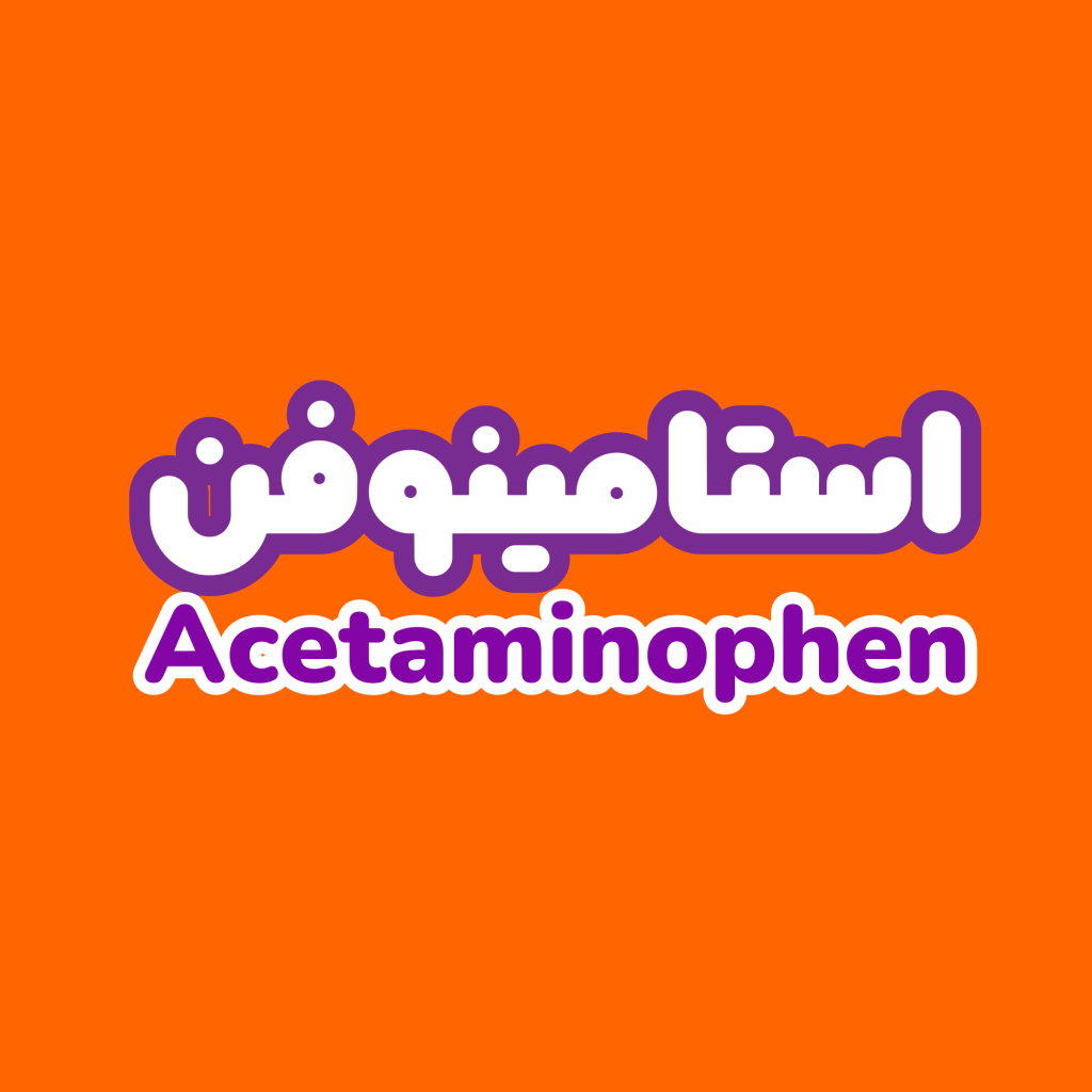 35Lx5k96 فونت کپسول