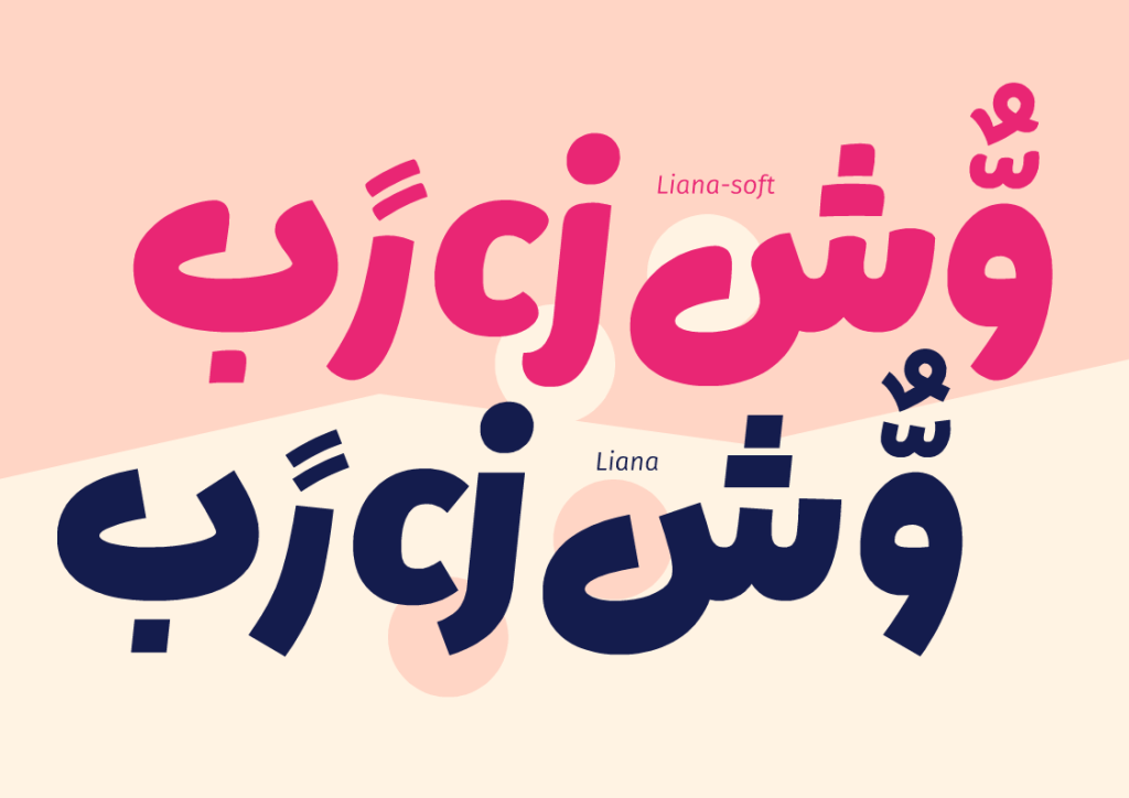 3SCio7N فونت لیانا