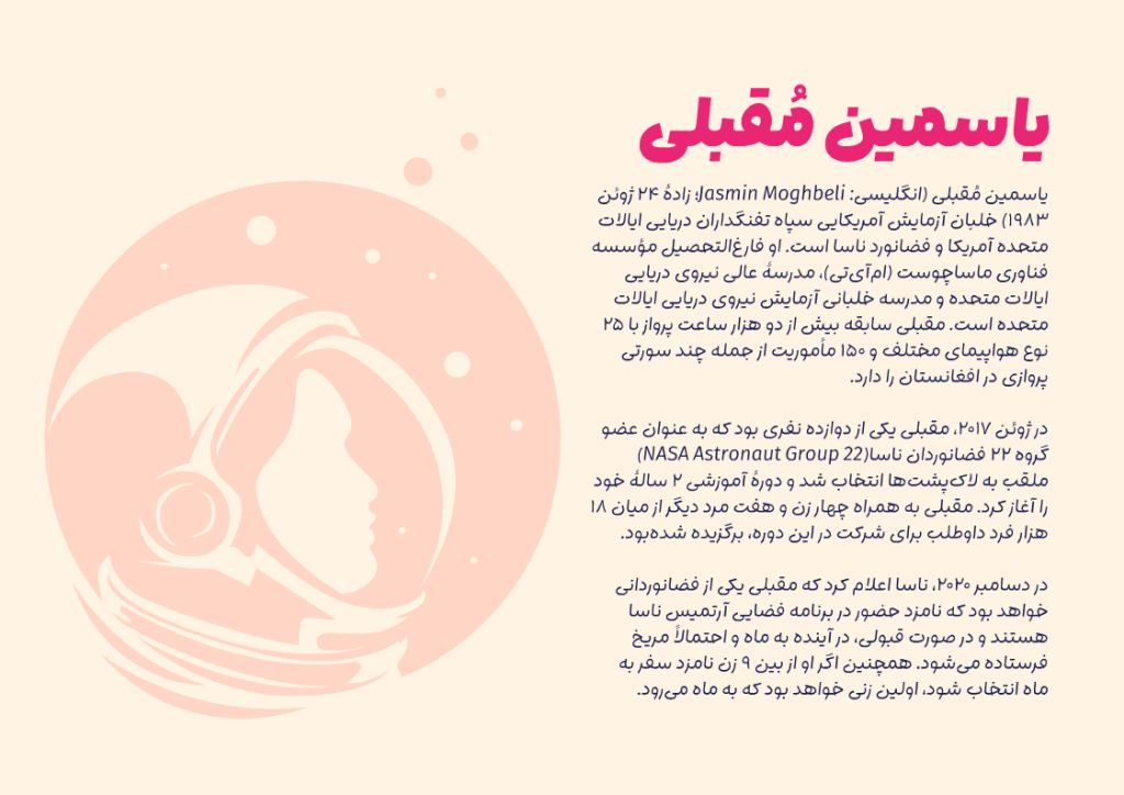 5rZ3392 فونت لیانا