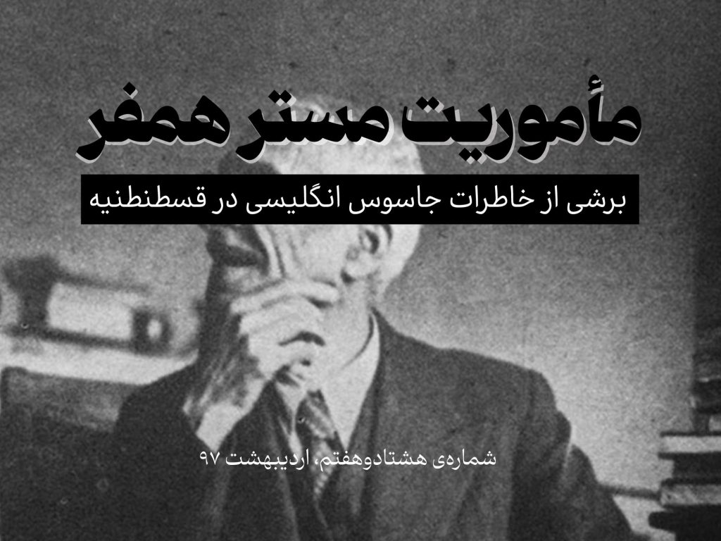 7IFi5o4 فونت دیباج