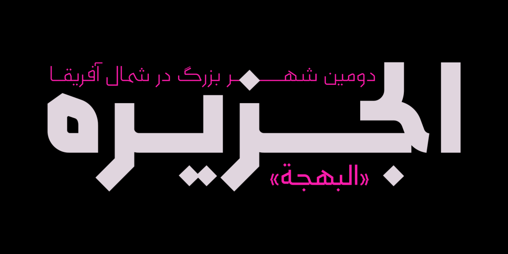 83mrFLn فونت فیس