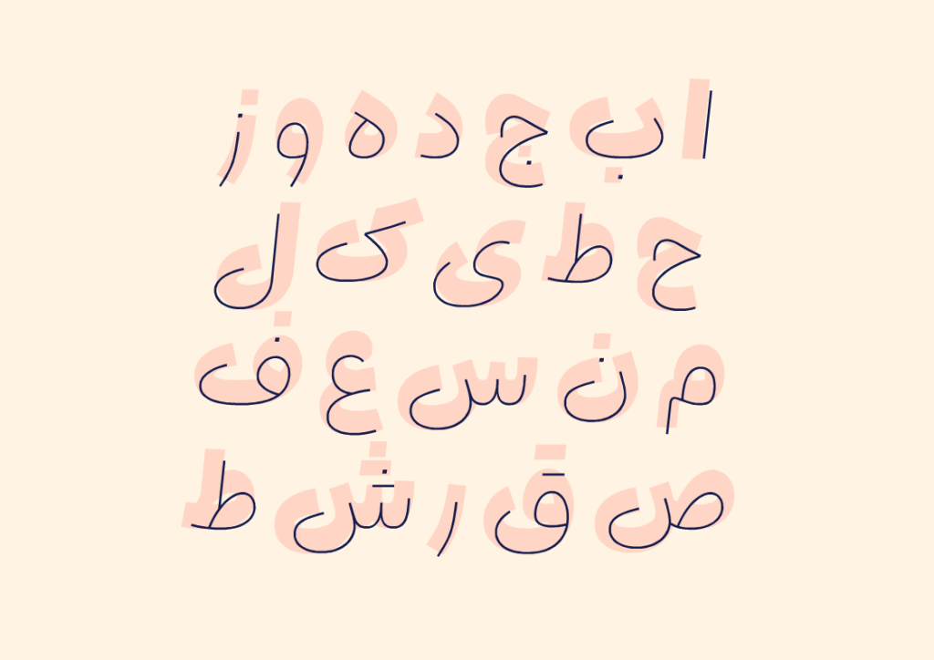 9HvUdlf فونت لیانا