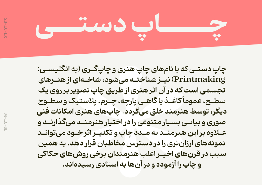 9wwnJON فونت کهربا