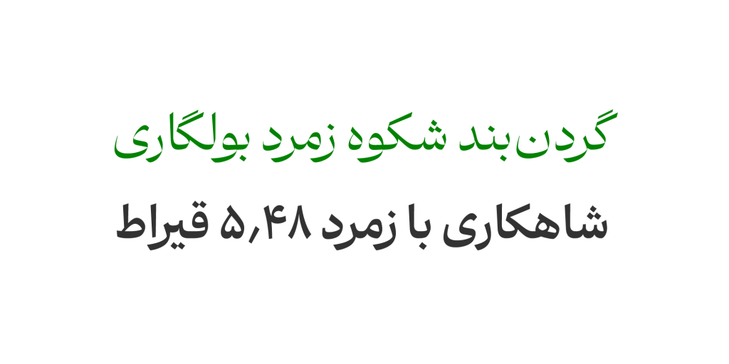 Abar-Website-Images-11-8hqCMJH فونت ابر