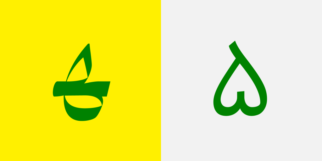 Abar-Website-Images-12-8AtxH3a فونت ابر