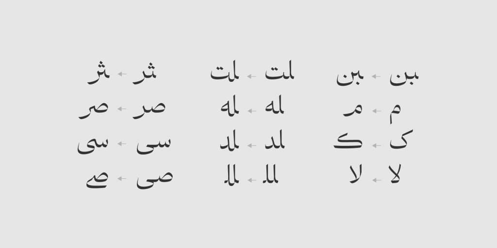 Abar-Website-Images-19-8U8LfdY فونت ابر