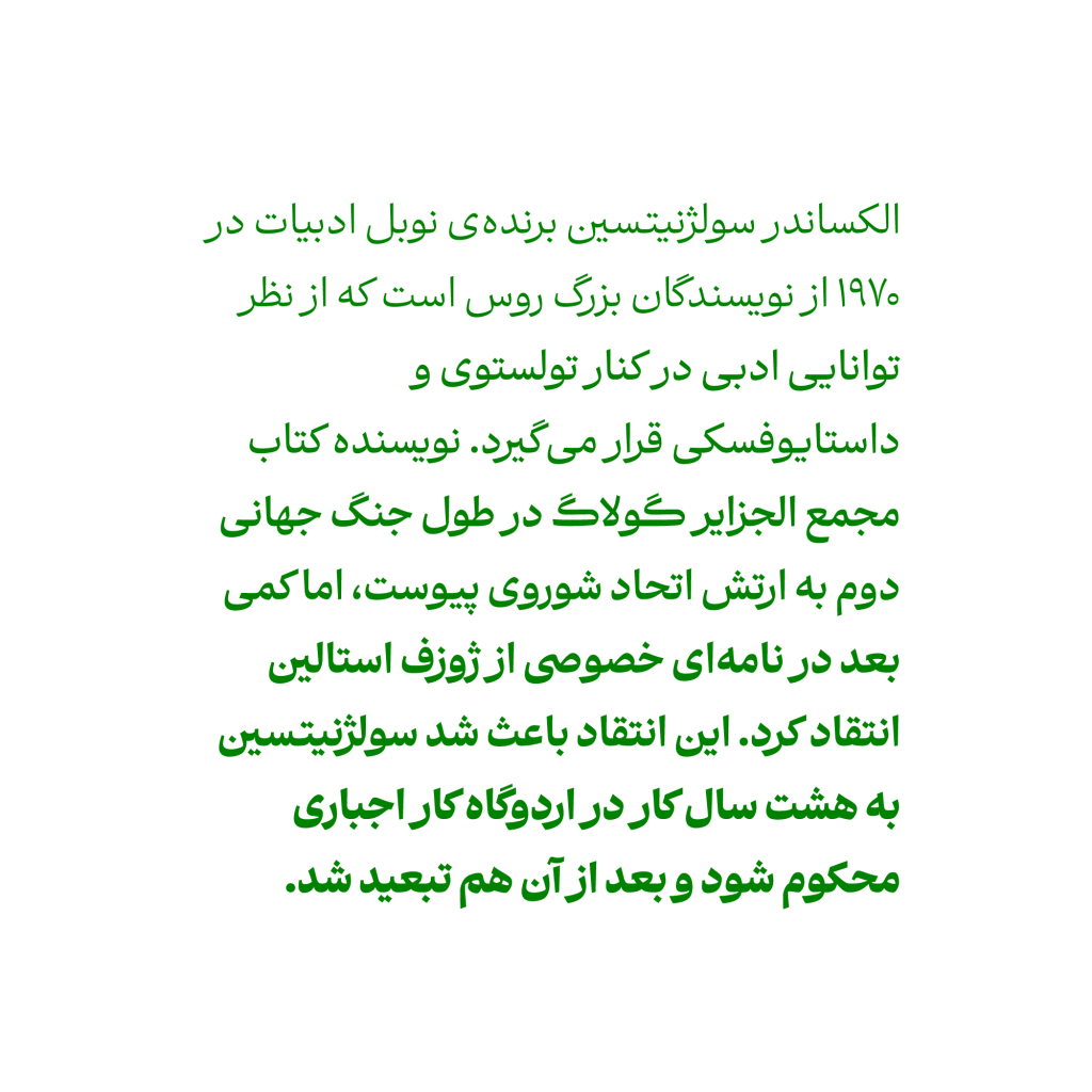 Abar-Website-Images-6-8x2KUJI فونت ابر