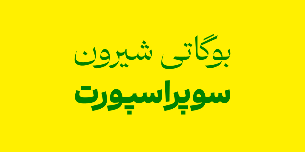 Abar-Website-Images-7-8bajy8t