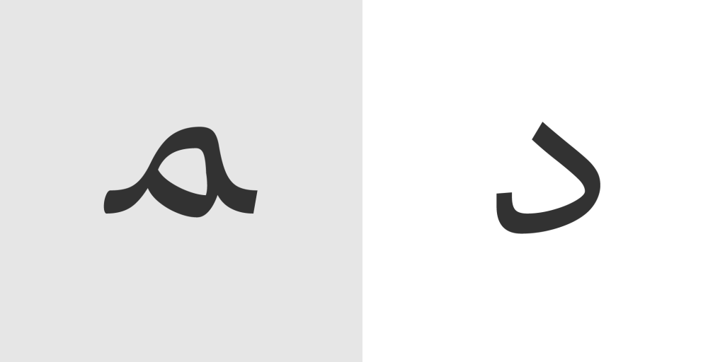 Abar-Website-Images-8-8rJXPtP فونت ابر