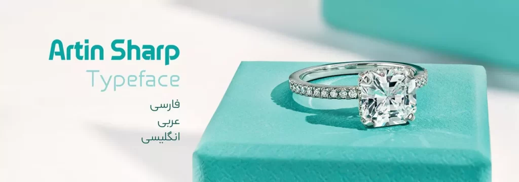 ArtinSharp-Slide-1-1280x-jpg