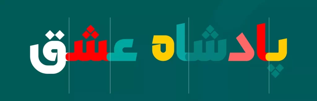 ArtinSharp-Slide-11-1280x-png