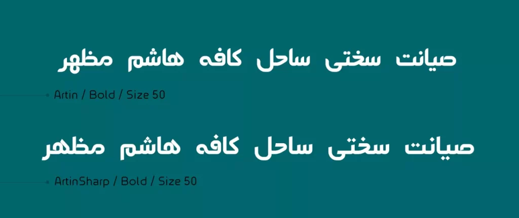 ArtinSharp-Slide-3-1280x-png