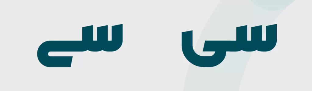 ArtinSharp-Slide-9-1280x-png