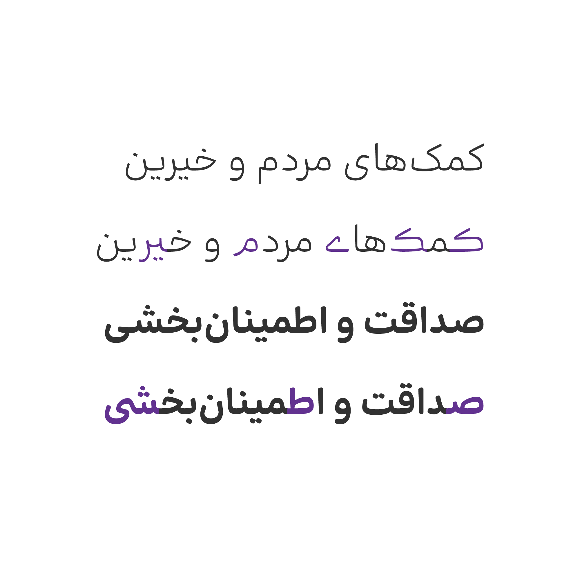 Bonyade-Koodak-Images-9bzfQxO