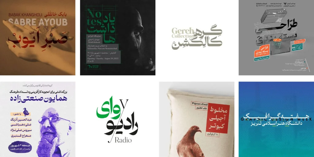 Doran-Fa-31B6MD2H-1500x-jpg فونت دوران