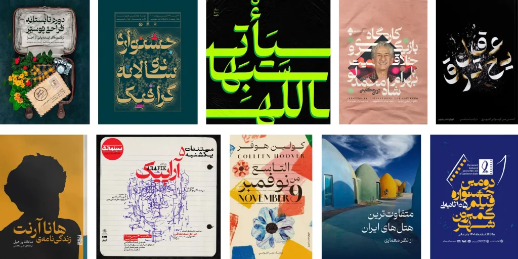 Doran-Fa-32X2e490-1500x-jpg فونت دوران