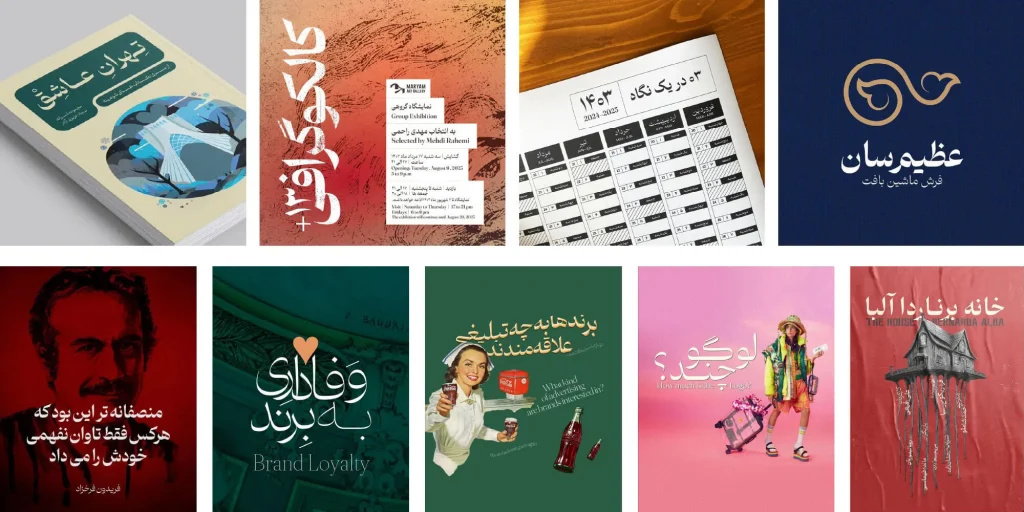 Doran-Fa-34qvNGik-1500x-jpg فونت دوران