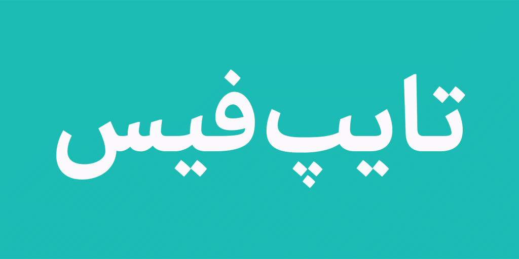 Ekraan-08OAlpuE فونت اکران