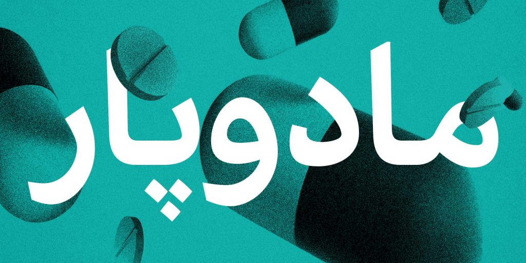 Ekraan-14SGbTL8 فونت اکران