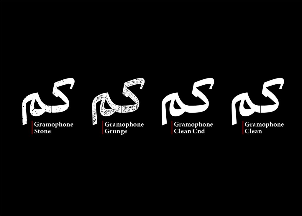 Gramophone-Sales-Page---Persian-03IQAIyZ